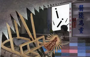 Sestsil [2], 2017, kolaz,papier, 14x22 cm